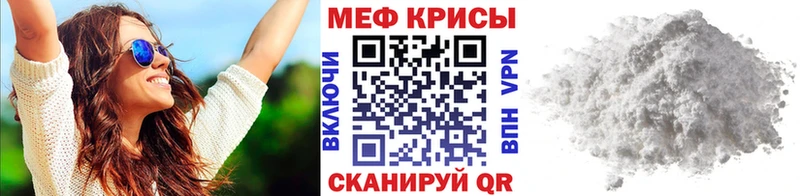 Магазин наркотиков Кинель Гашиш  Каннабис  Меф мяу мяу 