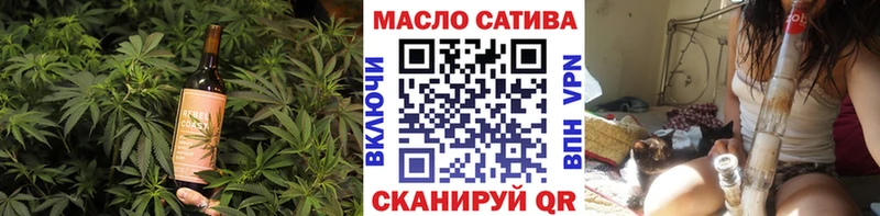 Еда ТГК конопля  МЕГА зеркало  Кинель  купить  