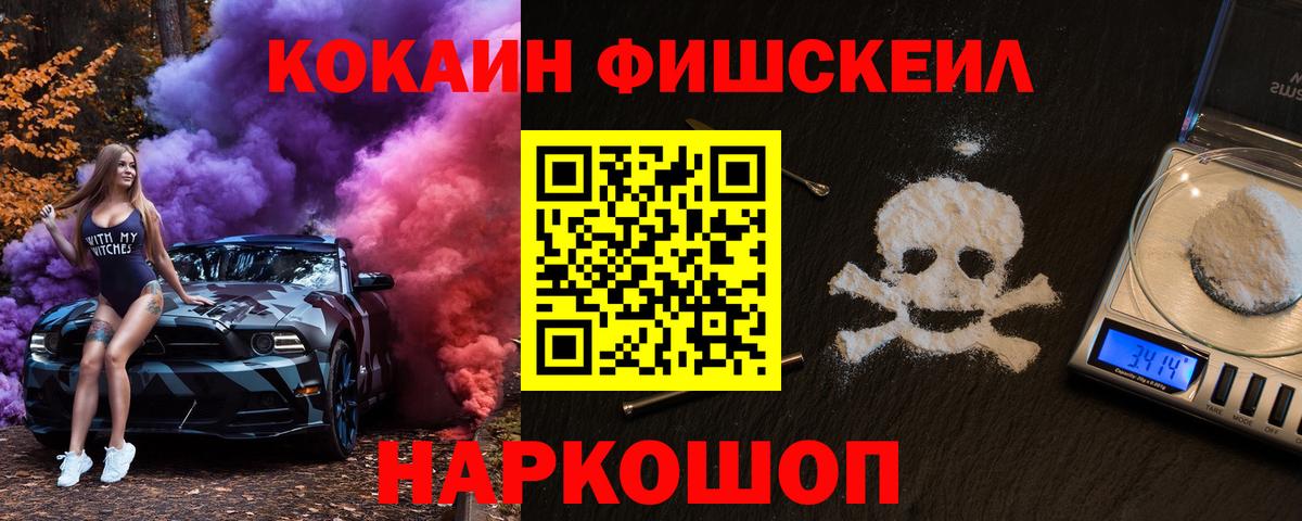 Cocaine 97% Кинель
