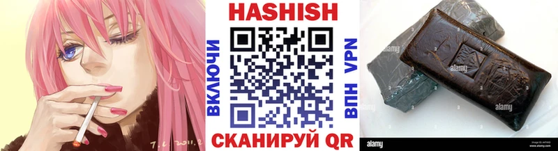 дарк нет как зайти  Кинель  ГАШИШ Cannabis 