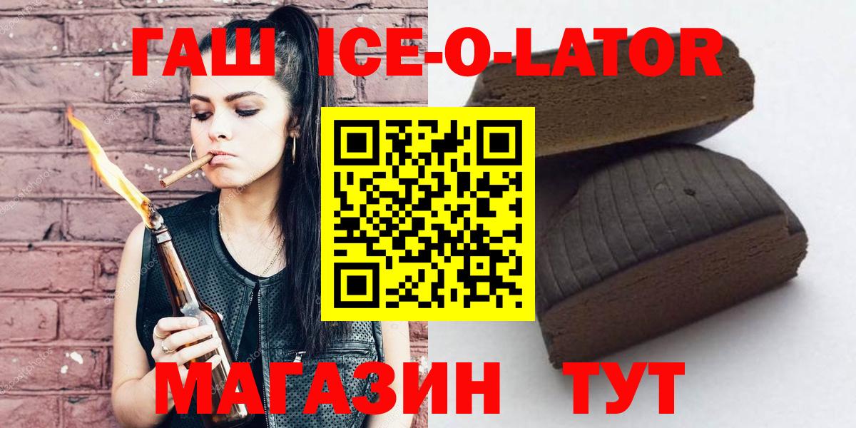 ГАШ VHQ Кинель