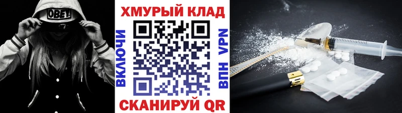 ГЕРОИН VHQ Кинель