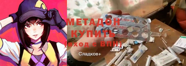 альфа пвп VHQ Кинешма