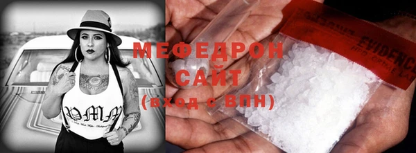 альфа пвп VHQ Кинешма
