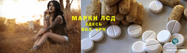 меф Козловка