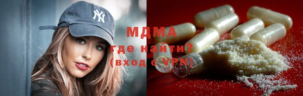 скорость Гвардейск