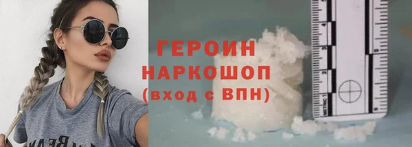 альфа пвп VHQ Кинешма