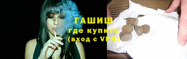 альфа пвп VHQ Кинешма