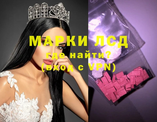 марки lsd Кодинск