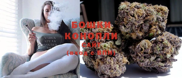 альфа пвп VHQ Кинешма