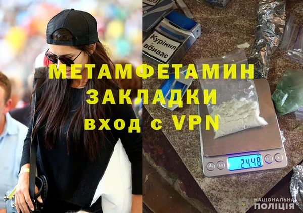 кокаин колумбия Касимов