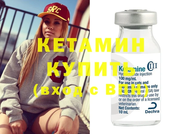 меф Гатчина
