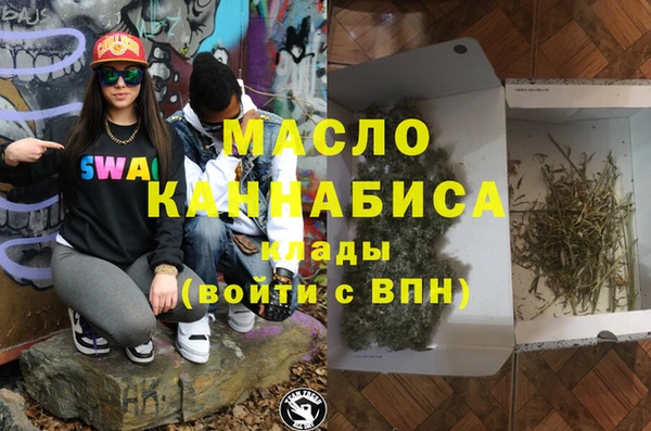 меф VHQ Киренск