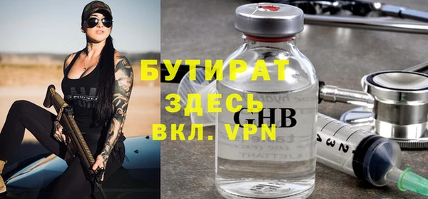 меф VHQ Киренск