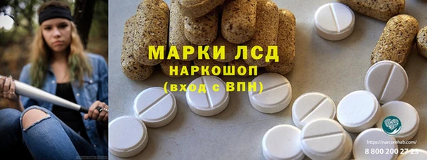 марки lsd Кодинск