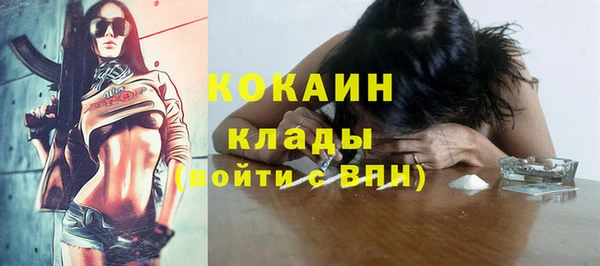 меф VHQ Киренск