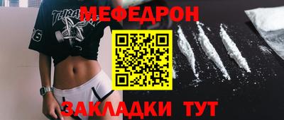 МДПВ Ликино-Дулёво