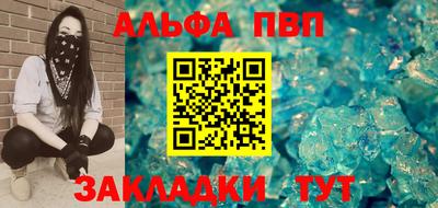 гидропоника Ливны