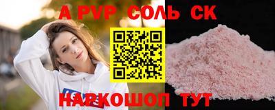 гидропоника Ливны