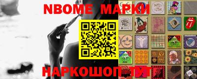 гидропоника Ливны