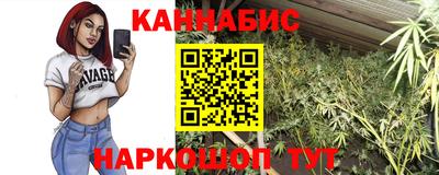 гидропоника Ливны
