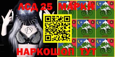 PSILOCYBIN Лесосибирск