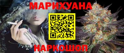 гидропоника Ливны