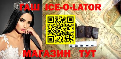 гидропоника Ливны