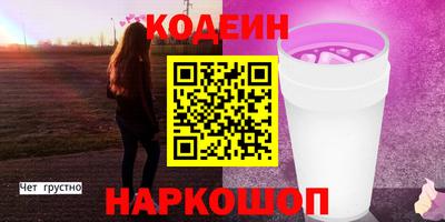 гидропоника Ливны