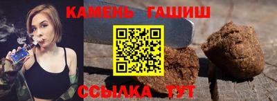 гидропоника Ливны