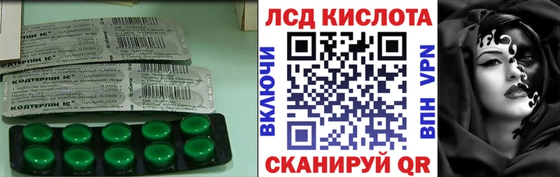 наркота Кинель LSD-25 экстази ecstasy