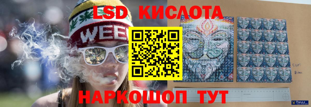 Кинель  ЛСД экстази ecstasy  LSD-25 экстази кислота  Вход с VPN 