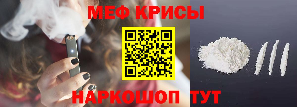 Кинель  купить наркоту  Вход с VPN  МЕФ 4 MMC 