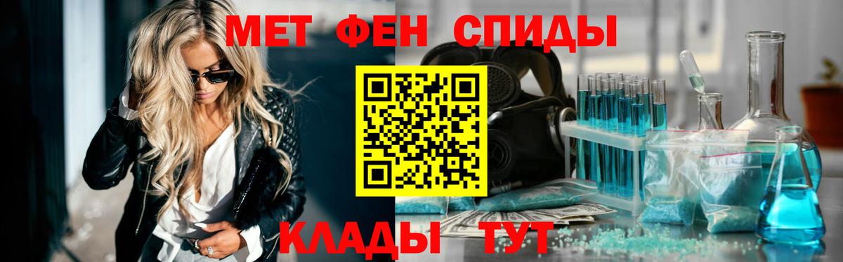 МЕТАМФЕТАМИН Methamphetamine Кинель