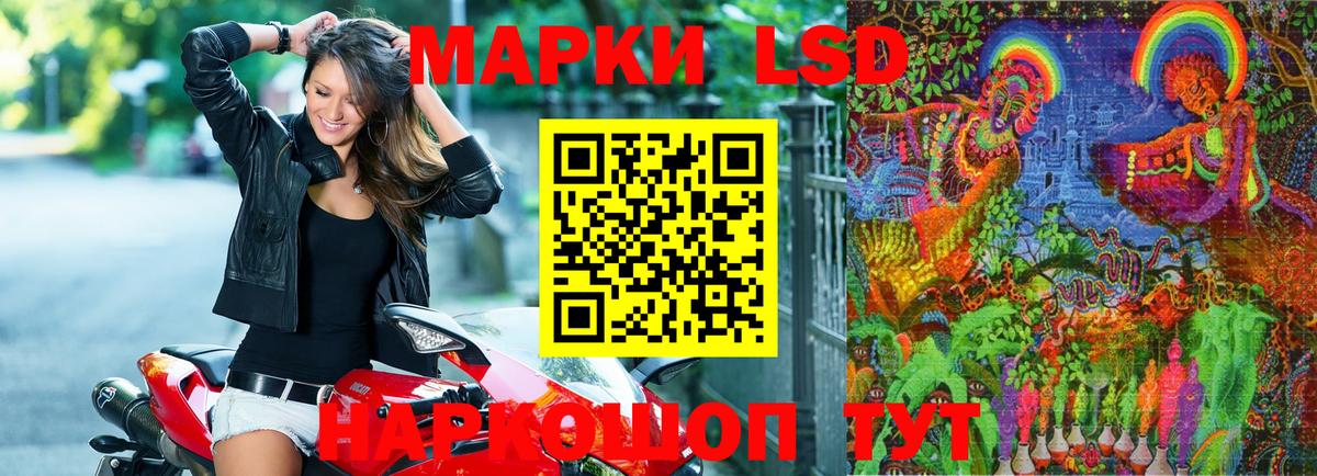 Кинель  Марки NBOMe  Наркотические марки 1500мкг  Вход с VPN  Наркотические марки 1500мкг 