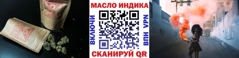 купить наркоту  Кинель  кракен зеркало  ТГК гашишное масло 