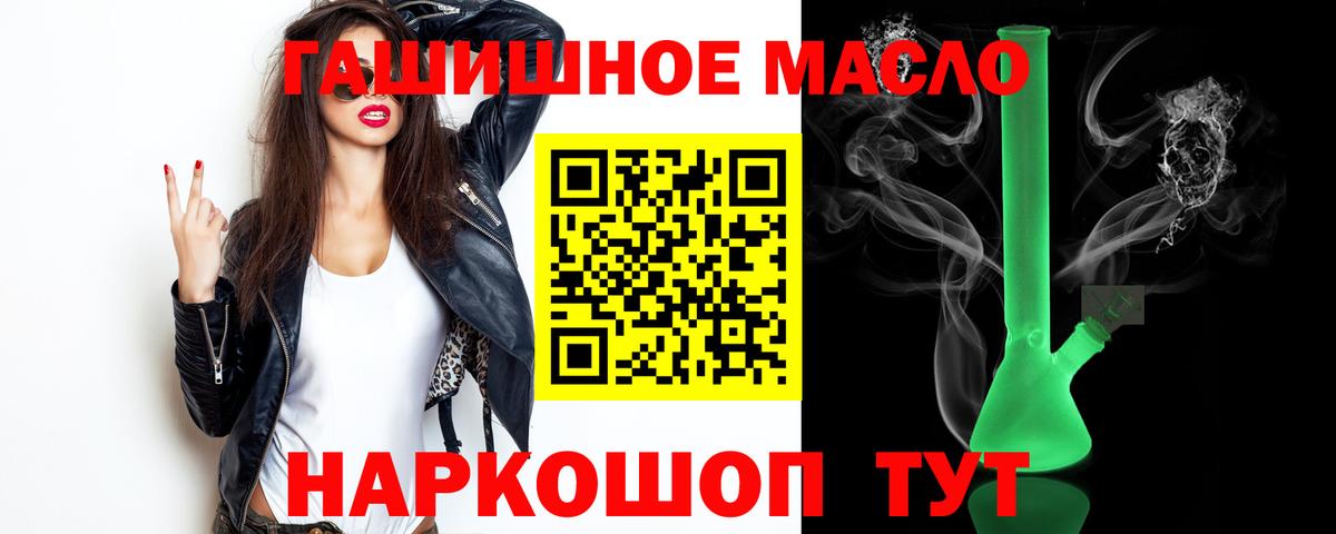 ТГК Wax  Вход с VPN  Кинель 