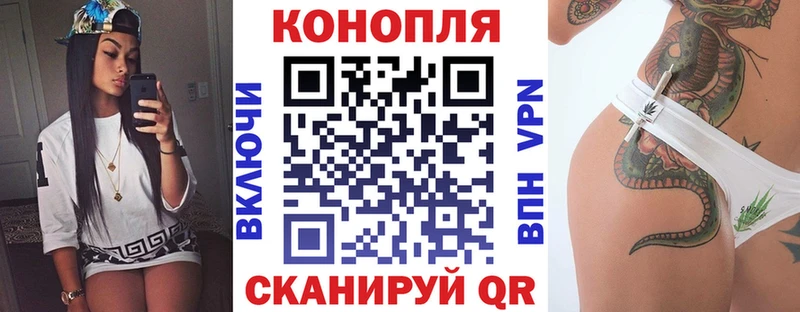 даркнет сайт  Кинель  Марихуана планчик 