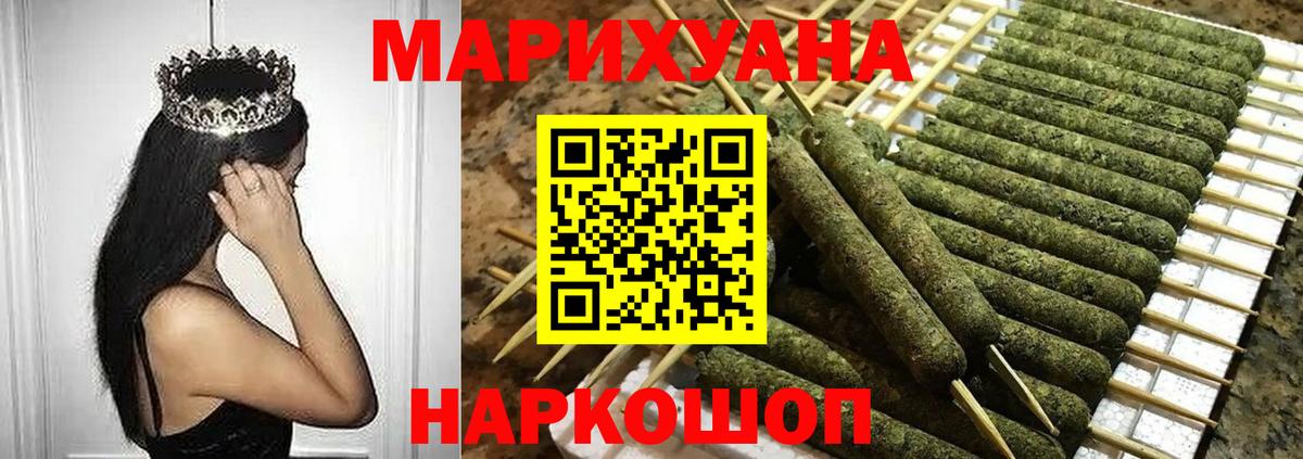 Конопля Bruce Banner  Марихуана сатива  Марихуана Bruce Banner  Кинель  Вход с VPN  Конопля AK-47 